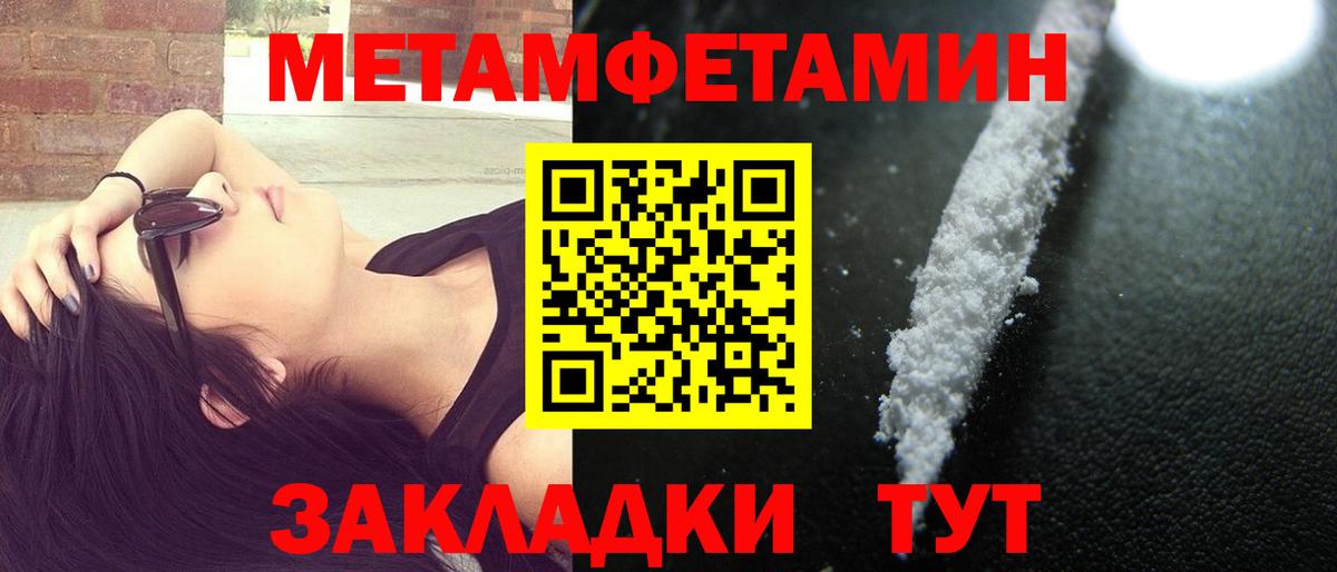 Амфетамин VHQ Карасук