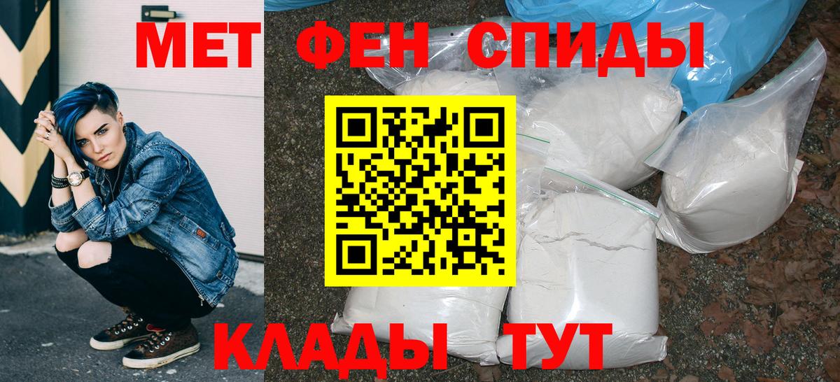 АМФЕТАМИН 97%  Вход с VPN  Amphetamine  АМФ  Карасук 