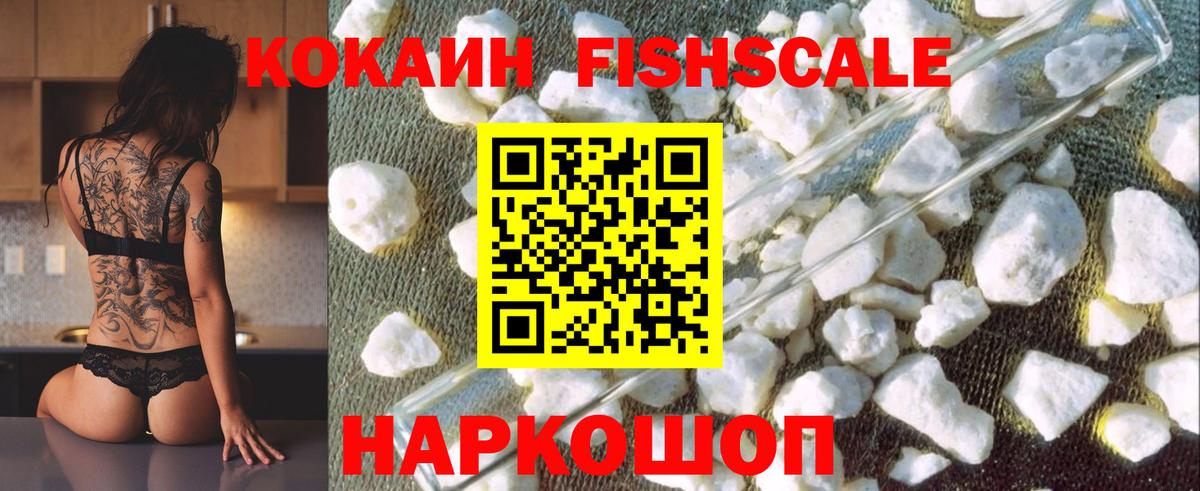купить наркотики сайты  Cocaine 98%  Кокаин 97%  Вход с VPN  Карасук 