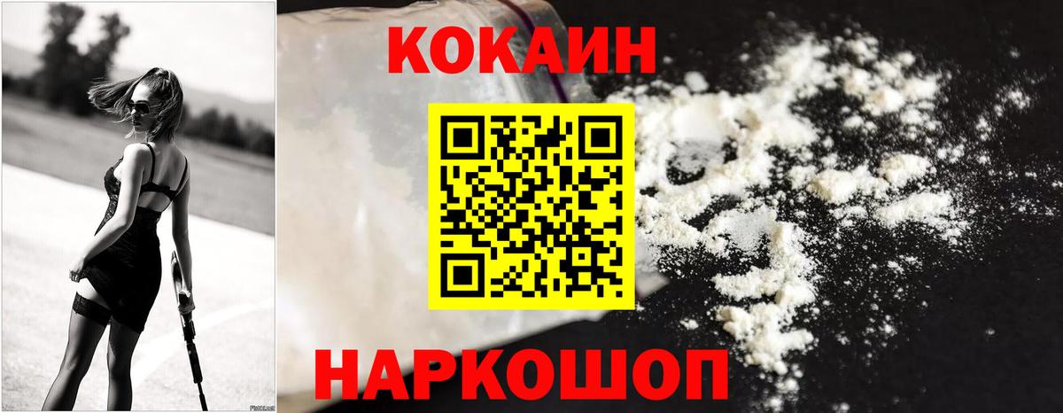 КОКАИН Боливия Карасук