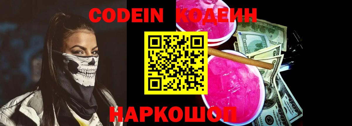 A-PVP Карасук