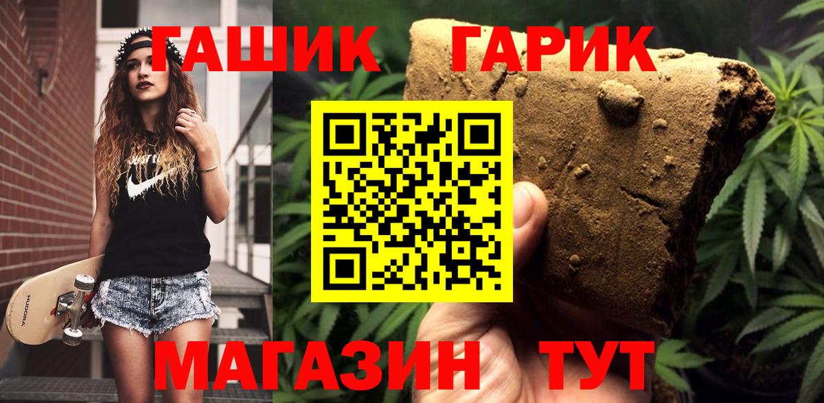 Меф кристаллы  Карасук  ЭКСТАЗИ  Вход с VPN  Купить наркотик  Марихуана  А ПВП СОЛЬ   ГАШИШ 