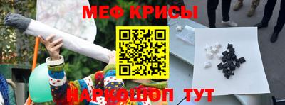 меф Кингисепп
