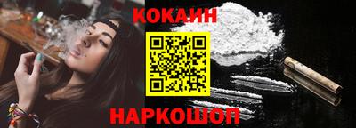 ГАЛЛЮЦИНОГЕННЫЕ ГРИБЫ Кинель