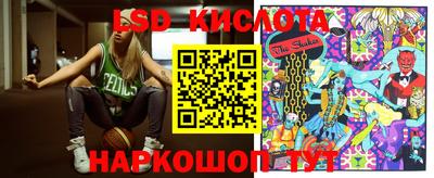 меф Кингисепп