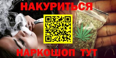 дистиллят марихуана Кимры