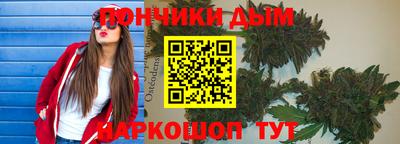 дистиллят марихуана Кимры