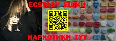 ГАЛЛЮЦИНОГЕННЫЕ ГРИБЫ Кинель