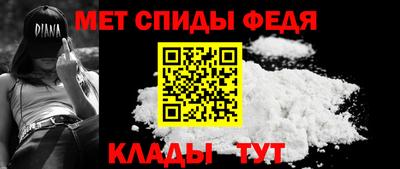 меф Кингисепп