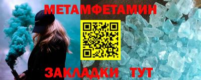 меф Кингисепп