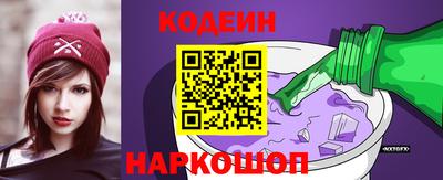 ГАЛЛЮЦИНОГЕННЫЕ ГРИБЫ Кинель