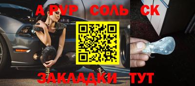 ГАЛЛЮЦИНОГЕННЫЕ ГРИБЫ Кинель