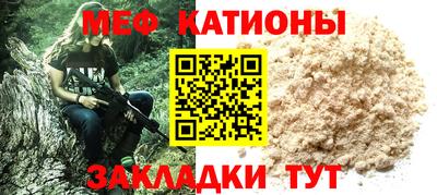 меф Кингисепп