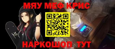 меф Кингисепп