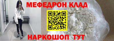 меф Кингисепп