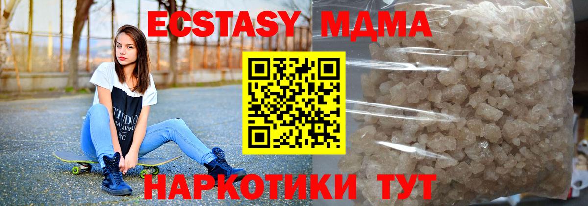 МДМА  Вход с VPN  Карасук  МДМА VHQ  МДМА crystal 