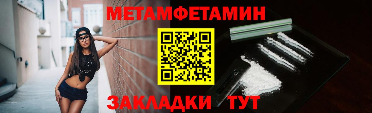 Метамфетамин винт Карасук