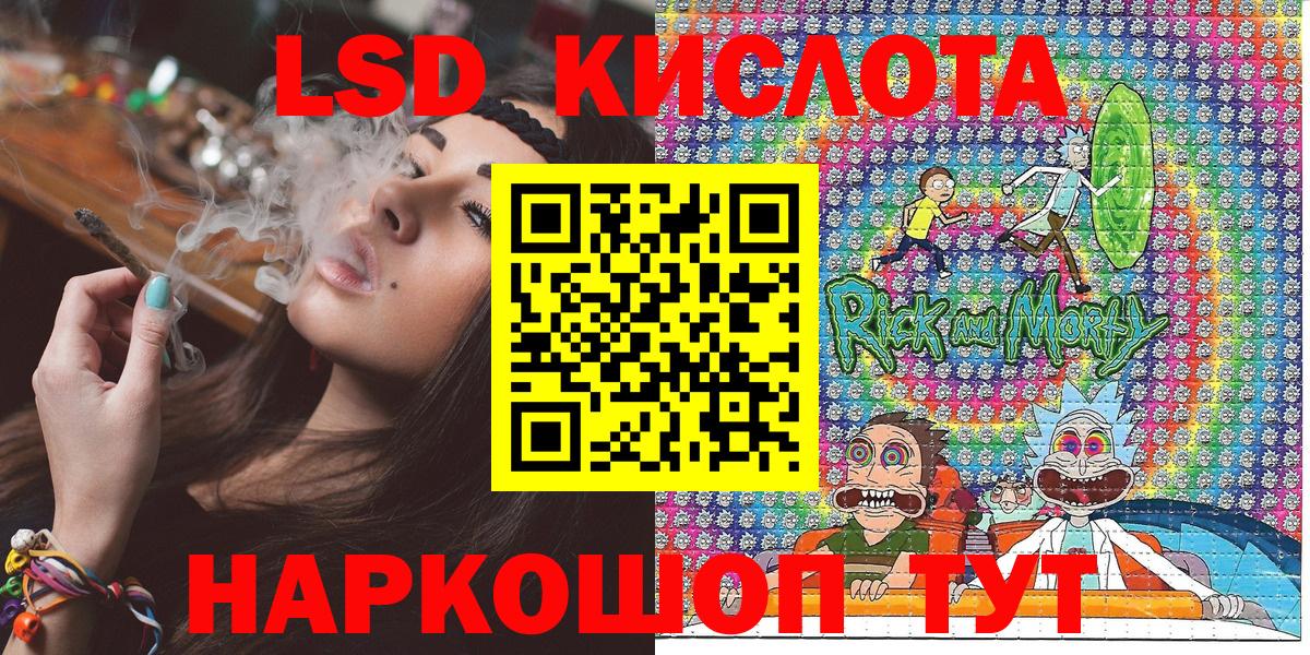 Марки 25I-NBOMe 1,8мг  Вход с VPN  Марки 25I-NBOMe  Марки 25I-NBOMe 1,8мг  Карасук 