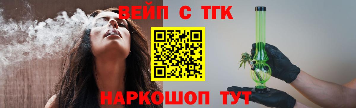 Карасук  ТГК жижа  Вход с VPN 